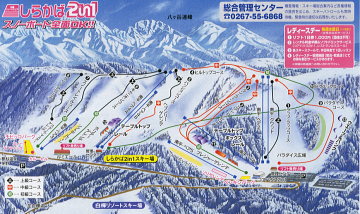 しらかば2in1スキー場_コースマップ